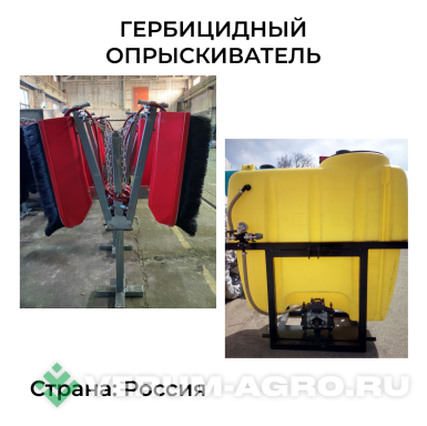 Прочее - КИС Гербицидный опрыскиватель гидравлический садовый CIG 600G 